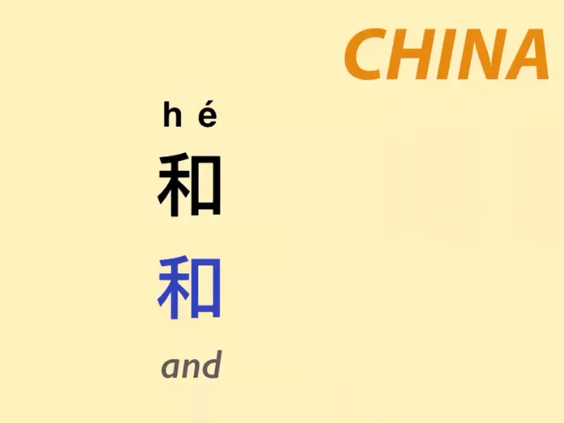 difference-between-chinese-and-taiwanese-relationship-between